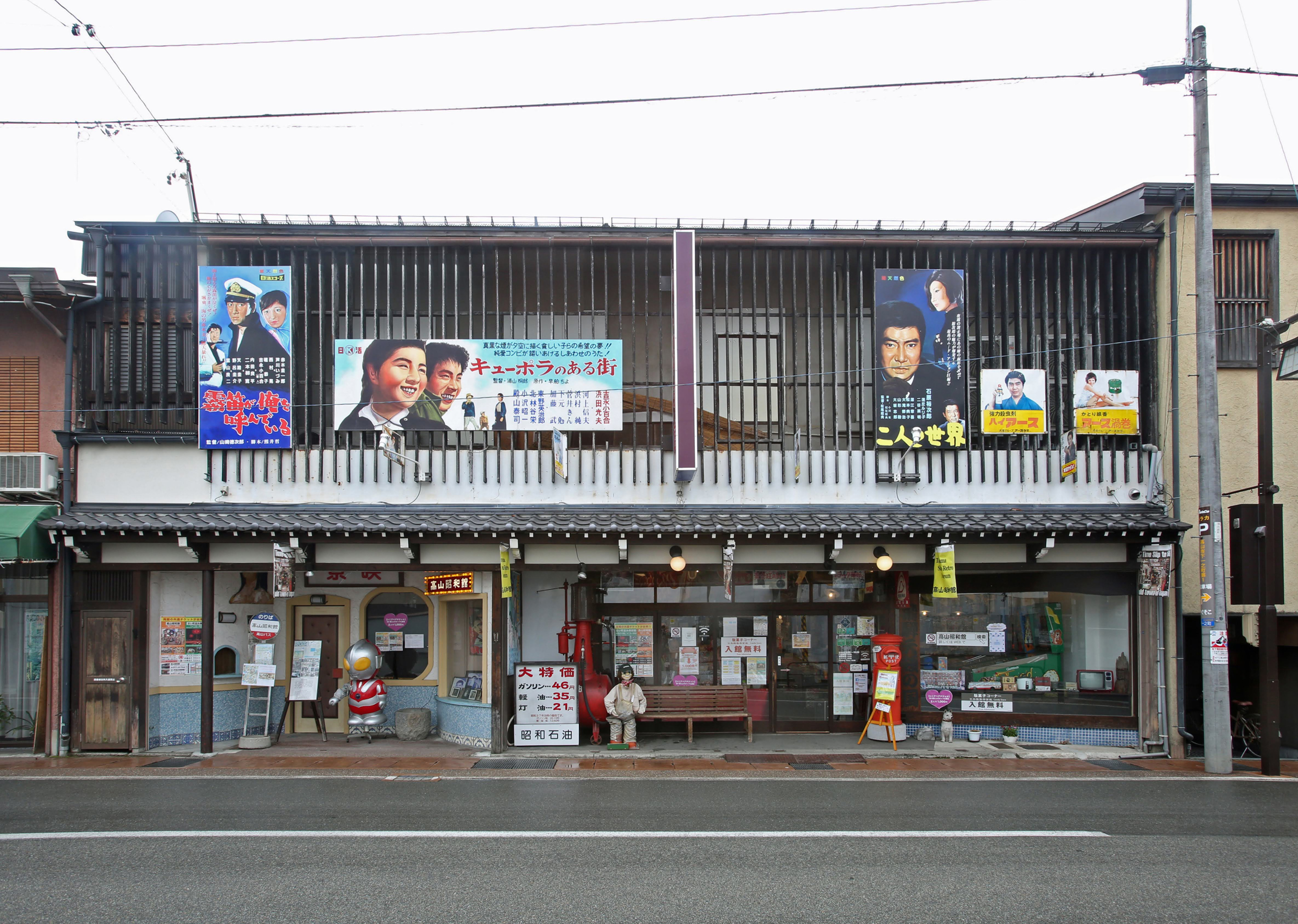 レトロシアター