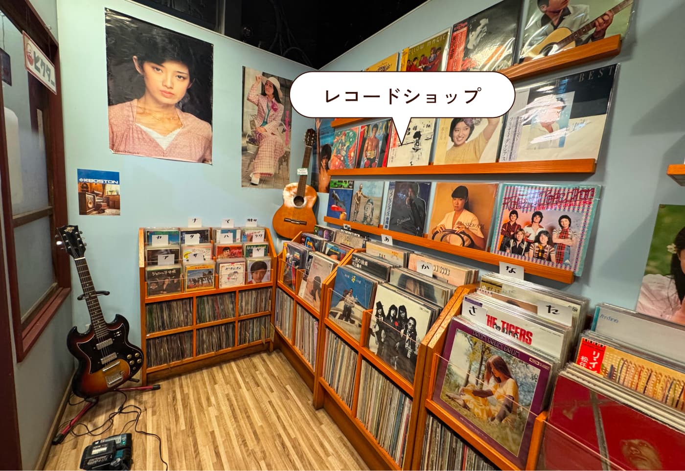 レコードショップ