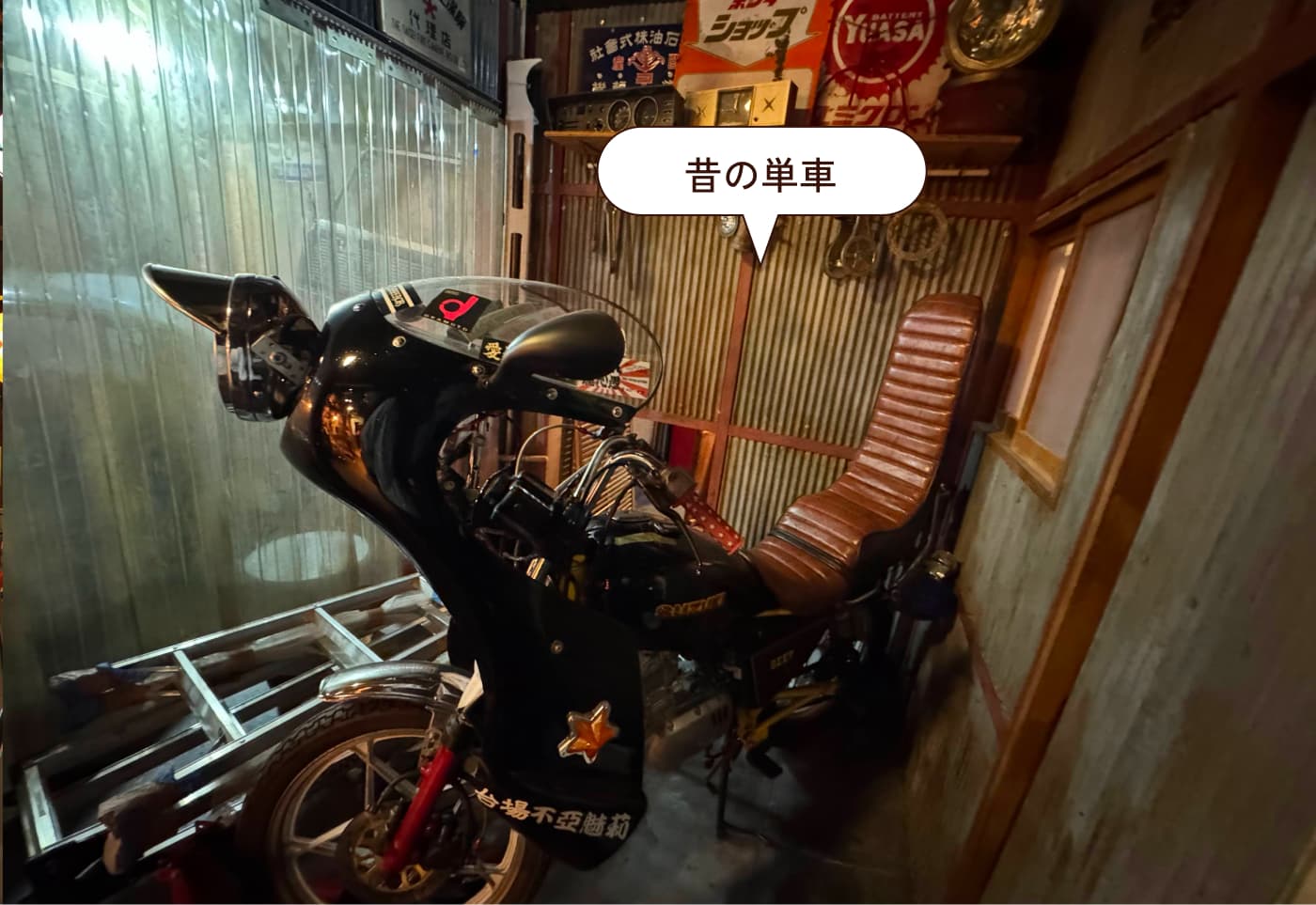 レトロな単車