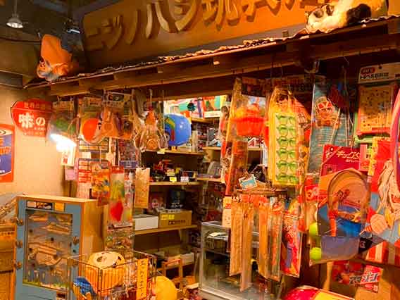 レトロなおもちゃ屋