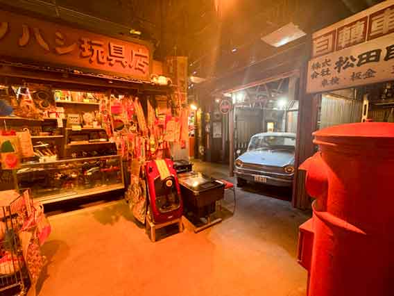 レトロな街並み