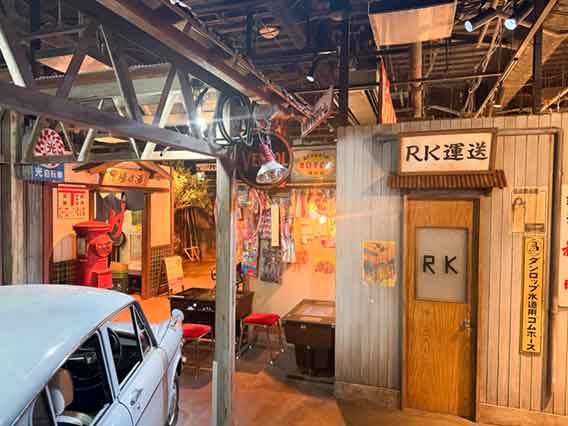 レトロな街並み