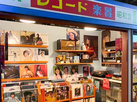 レトロなレコード屋