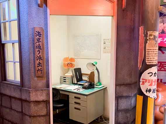 レトロな交番